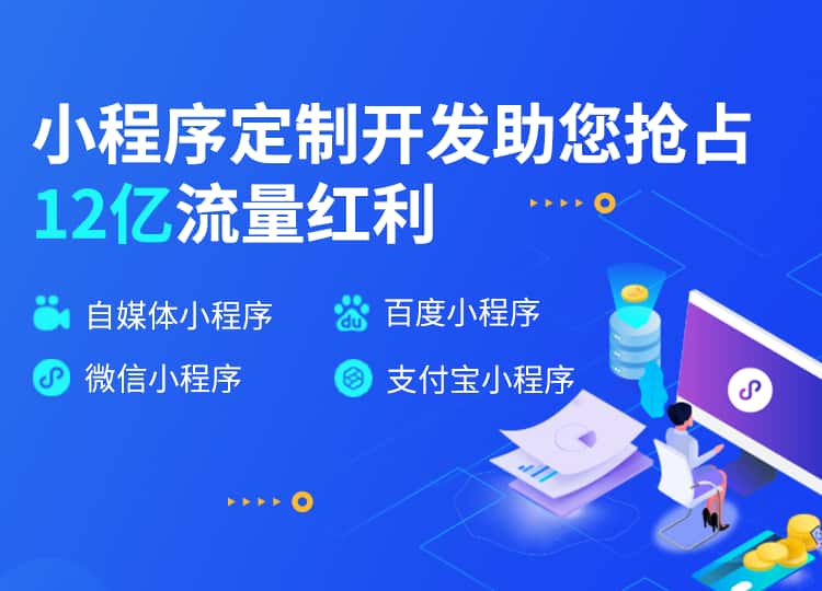 房山APP开发公司-房山软件开发APP-房山网站建设推广