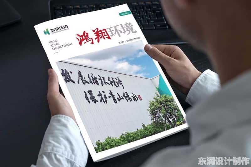 画册设计公司-企业产品画册制作-样本图册设计印刷